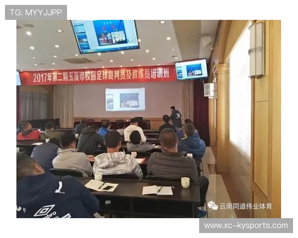 足球裁判在基层推广中建立在线评分体系方便透明公示与反馈，足球裁判信息查询